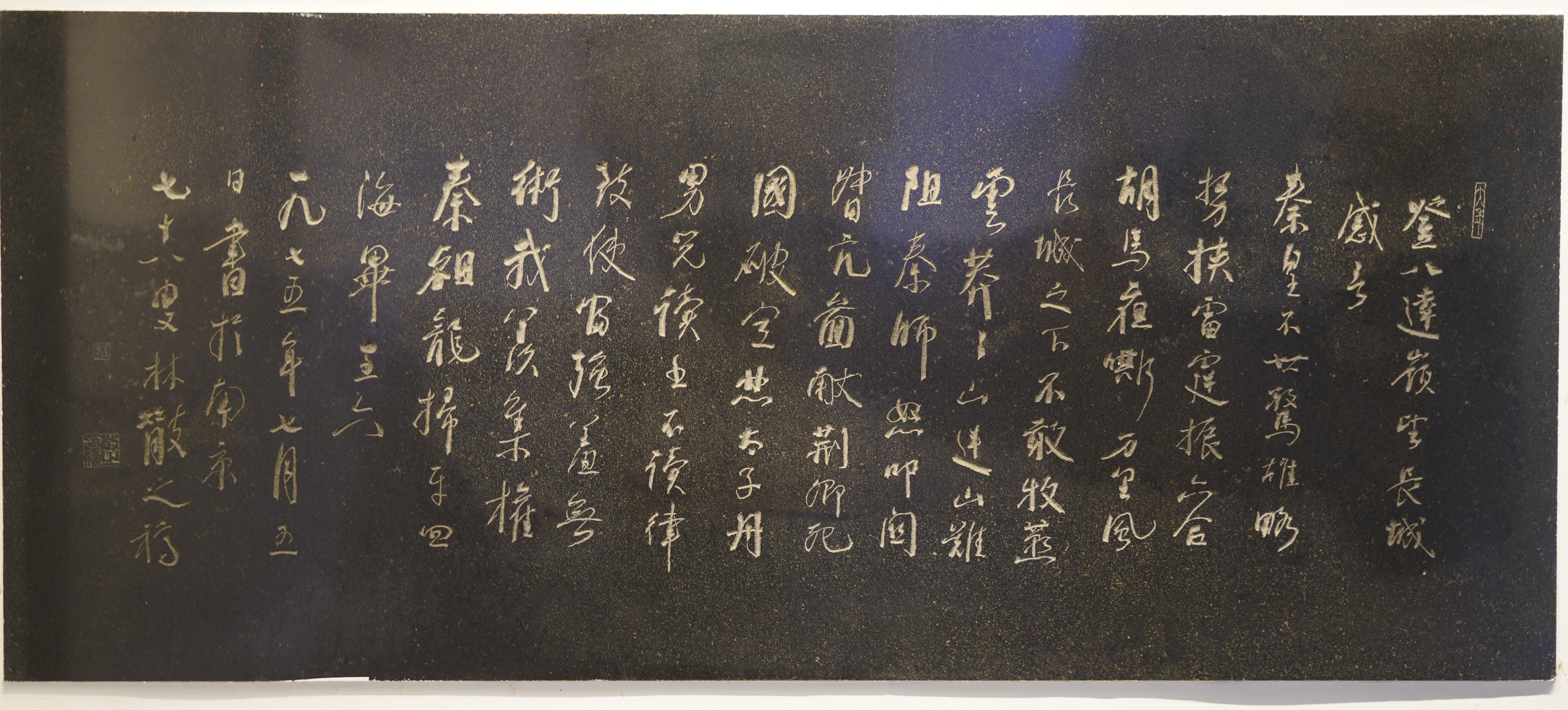 登八達(dá)嶺望長城感言