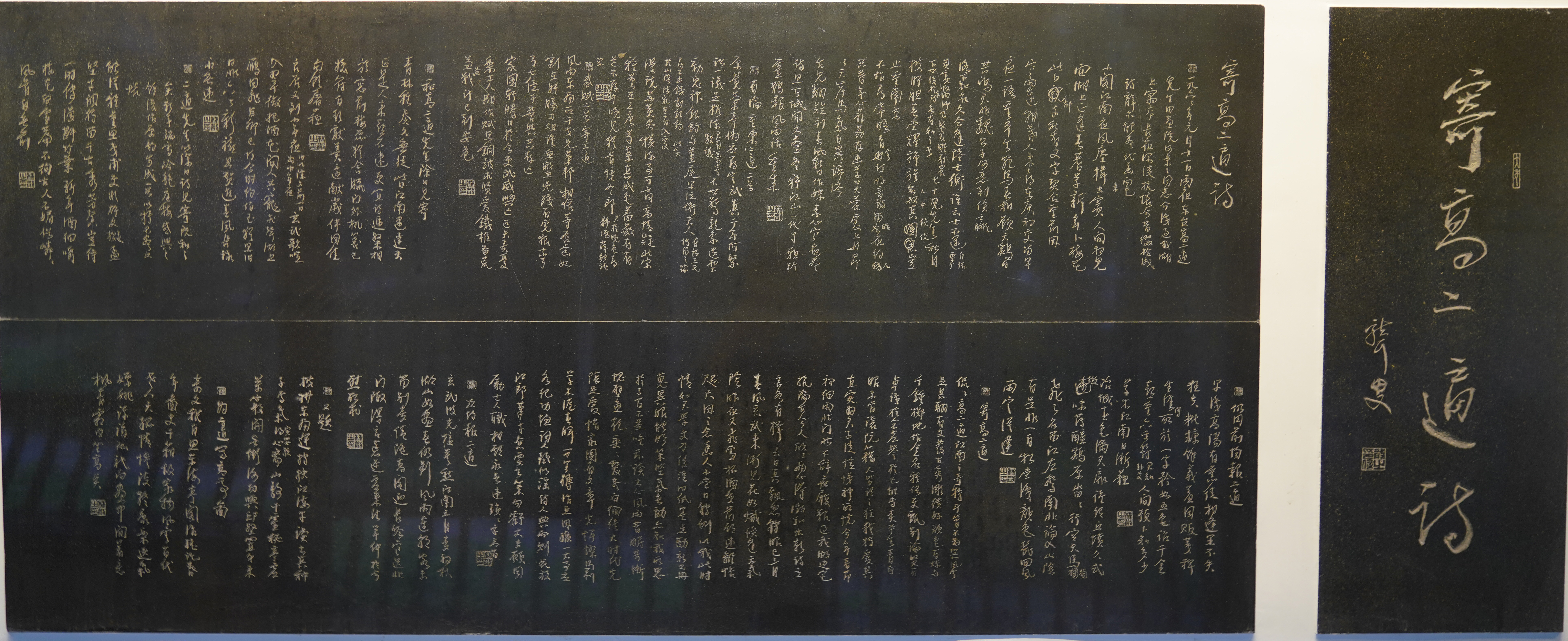 林散之書法《寄高二適詩》