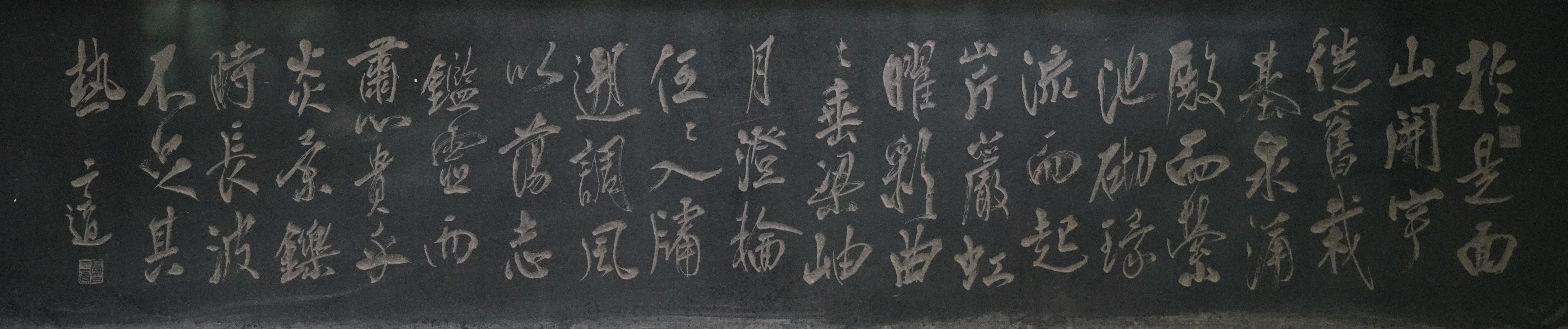 高二適書(shū)法 節(jié)臨《唐太宗溫泉銘》