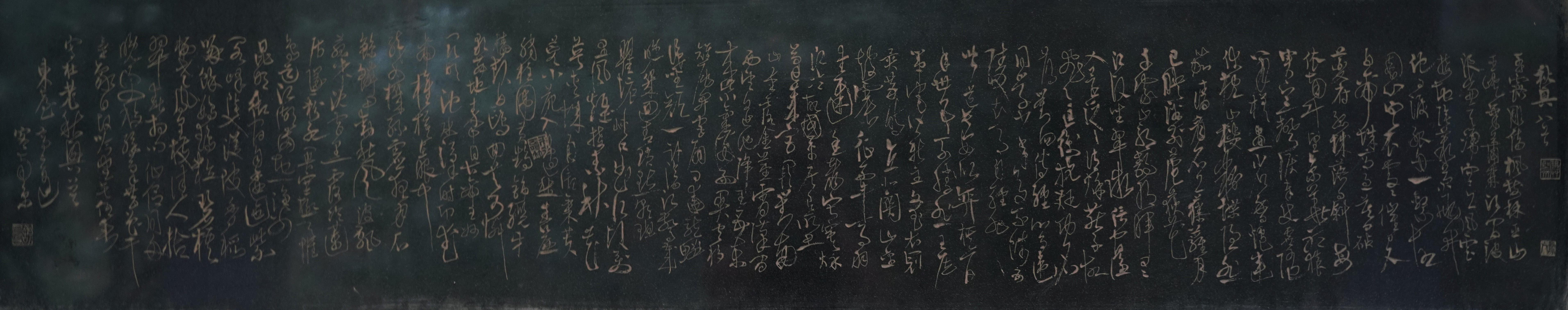 高二適書(shū)法  《杜甫秋興八首》