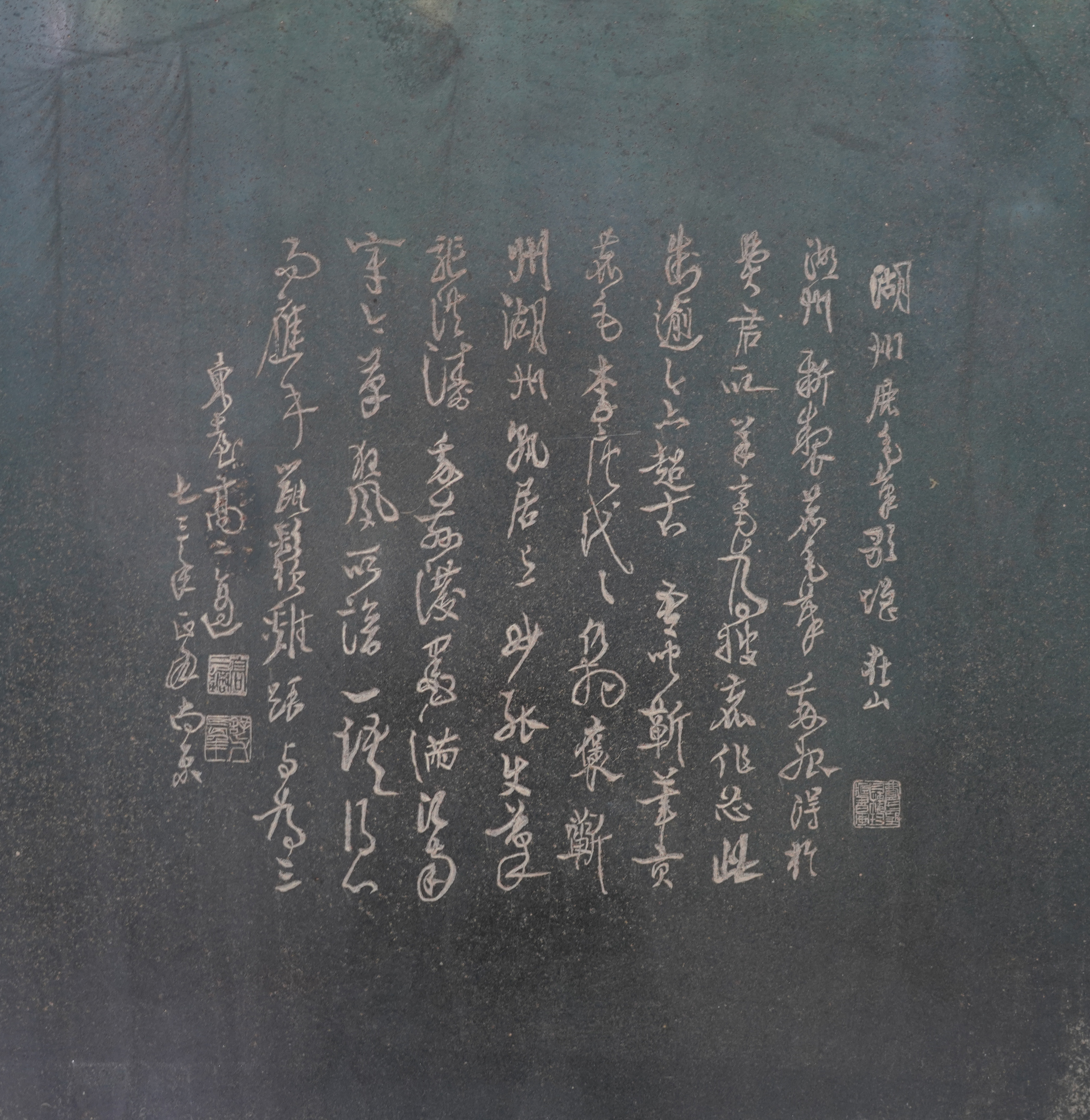 高二適書(shū)法 《湖州鹿毛筆歌贈(zèng)在山》