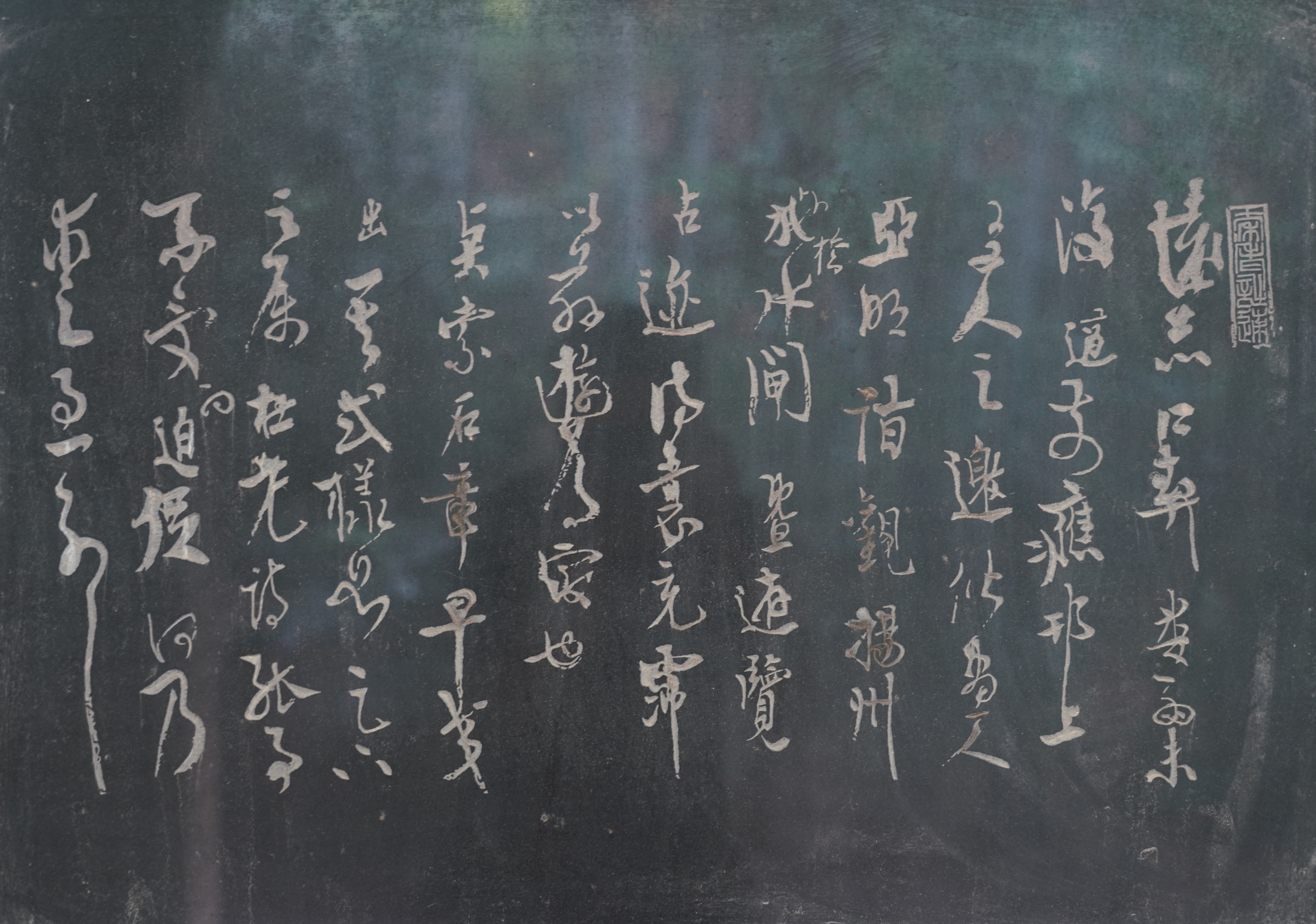 高二適書法  《致費(fèi)在山手札》——婁函未復(fù)