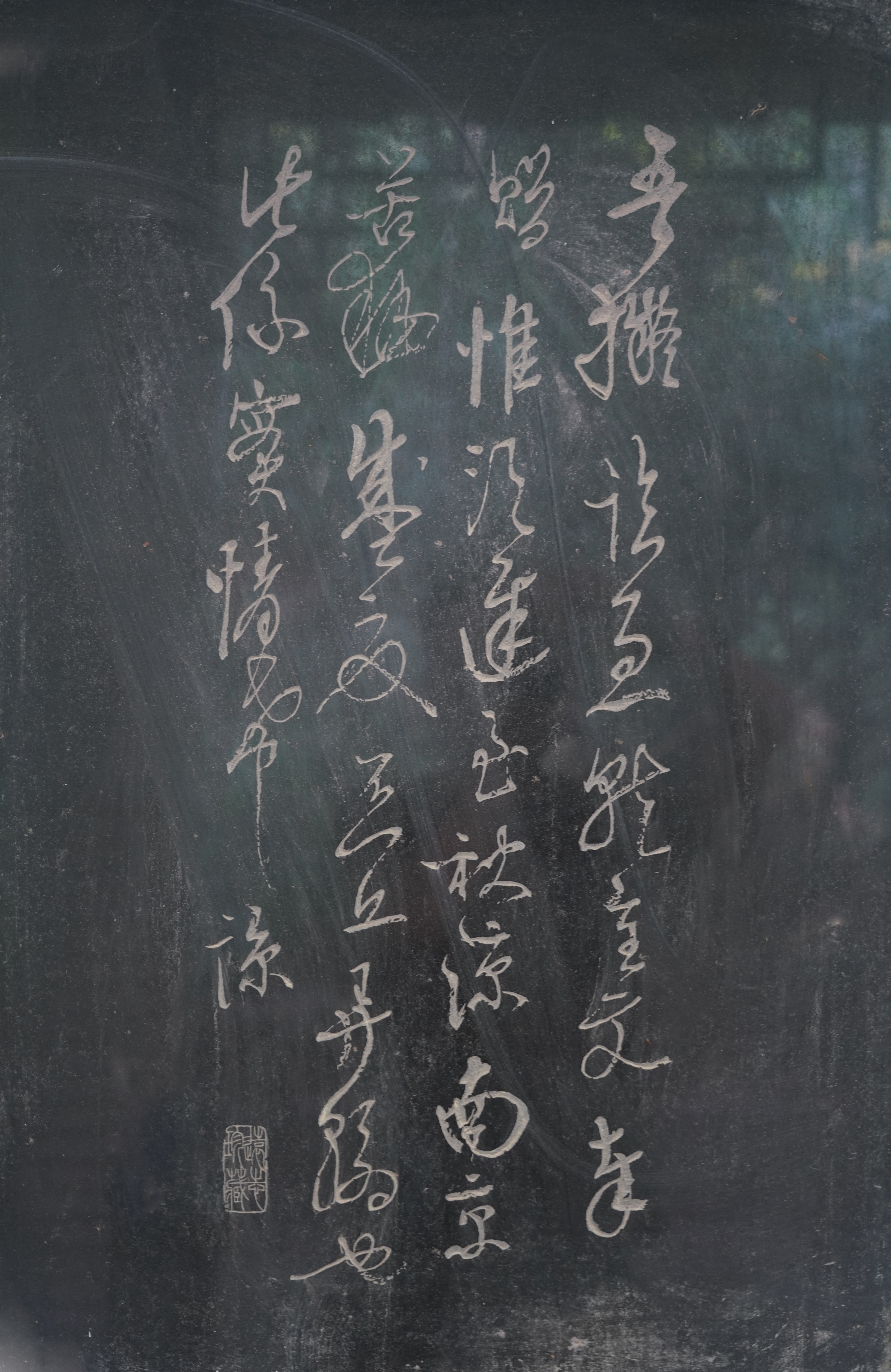 高二適書法  《致費(fèi)在山手札》——吾擬臨急就章