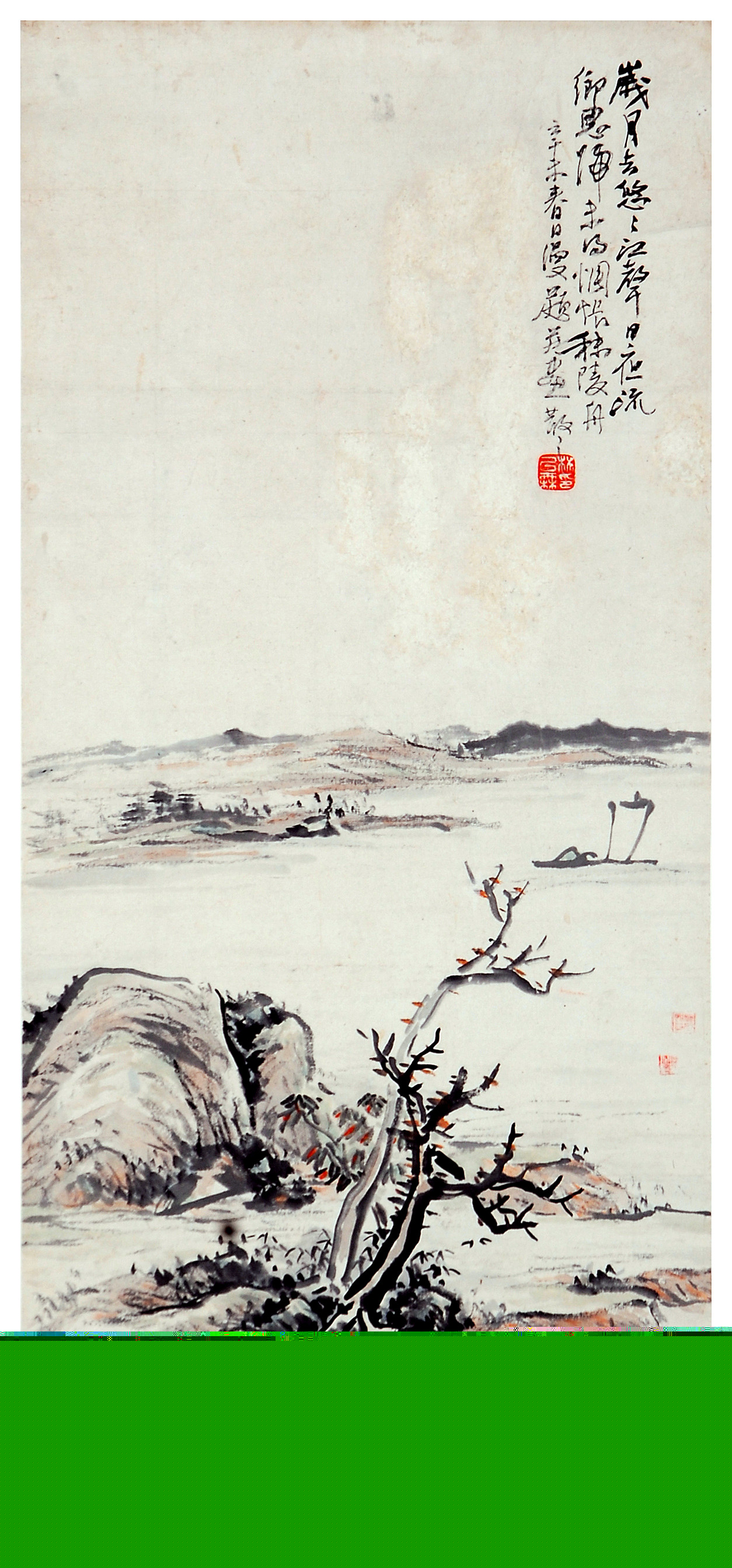 林散之國(guó)畫(huà)《江聲》