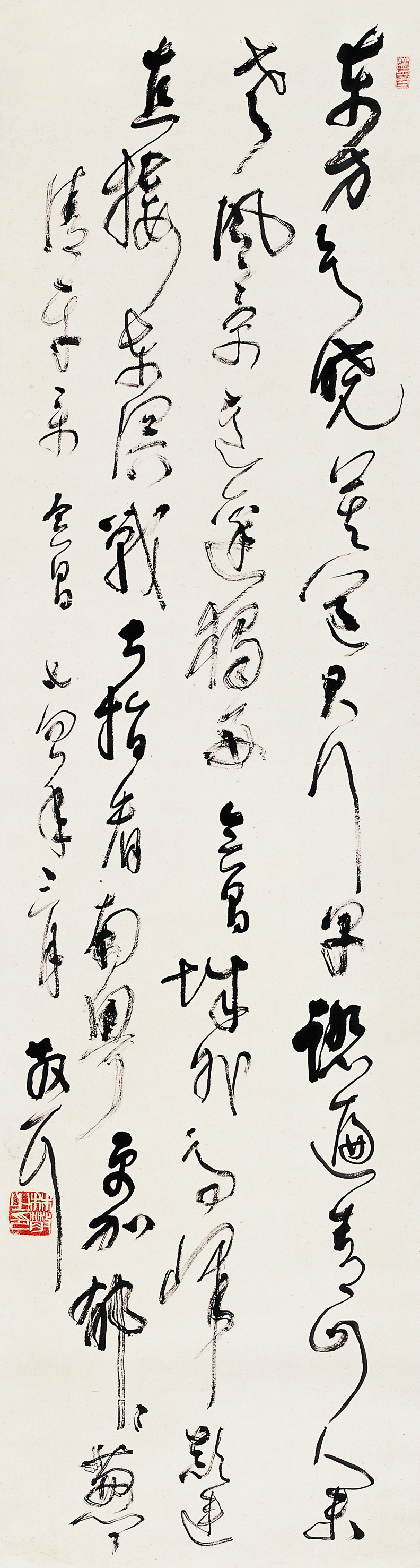 林散之書法 《清平樂會(huì)昌》