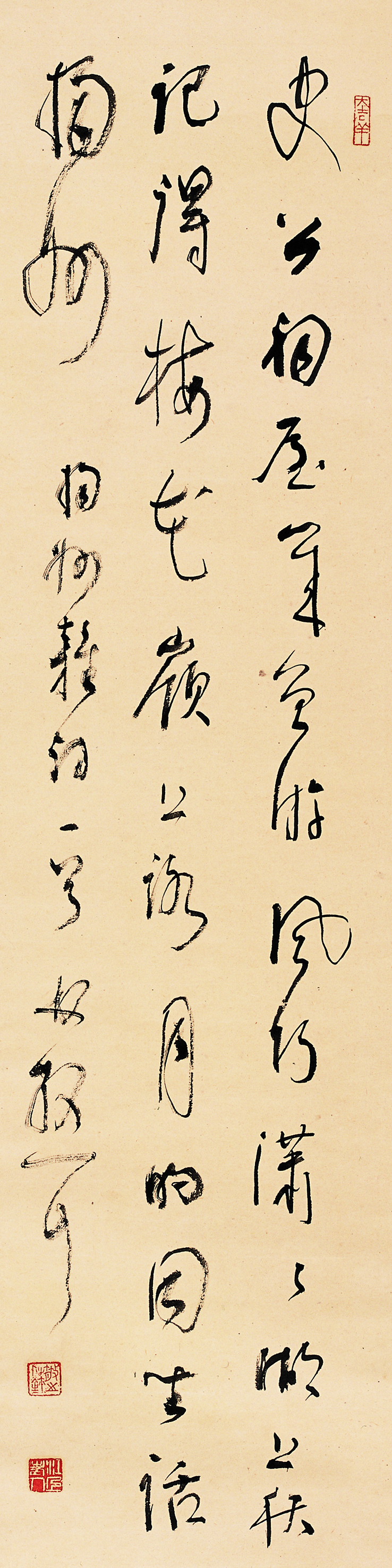 林散之書(shū)法 《揚(yáng)州雜詩(shī)》