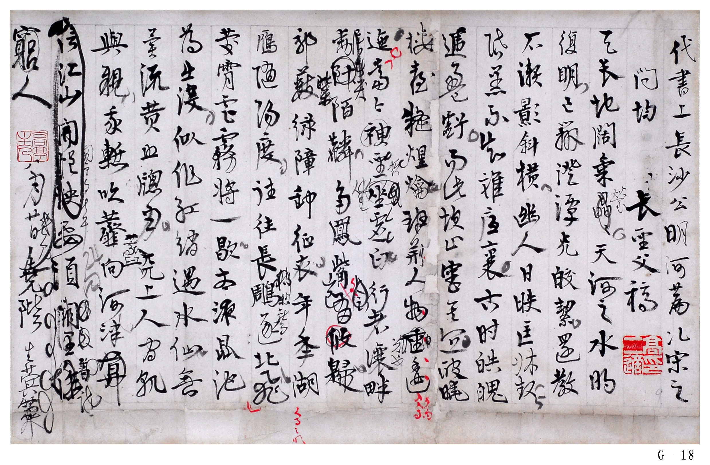 高二適書(shū)法  《明河篇》