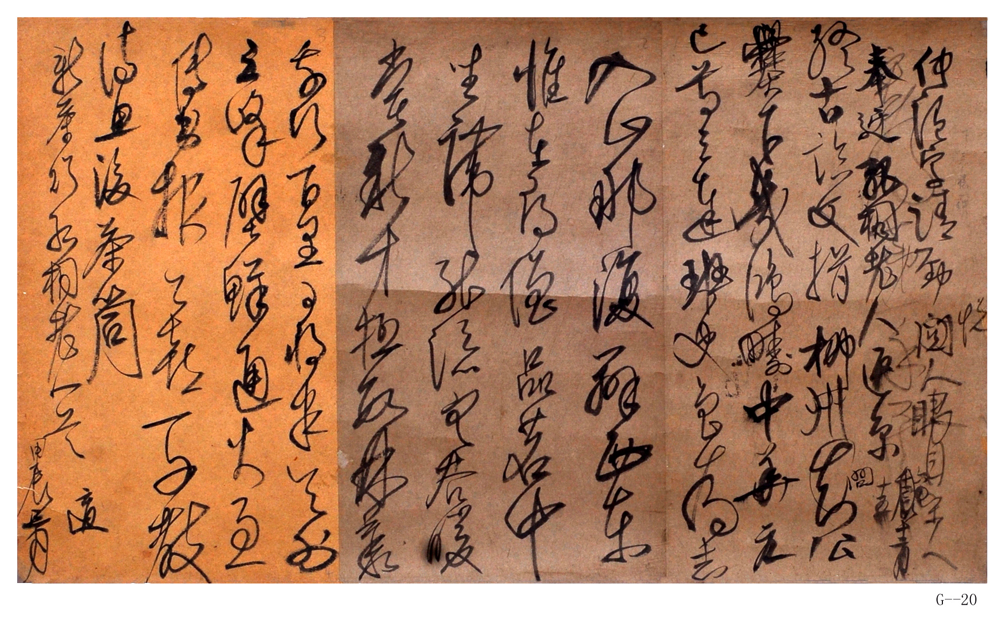高二適書(shū)法 《自作詩(shī)稿》