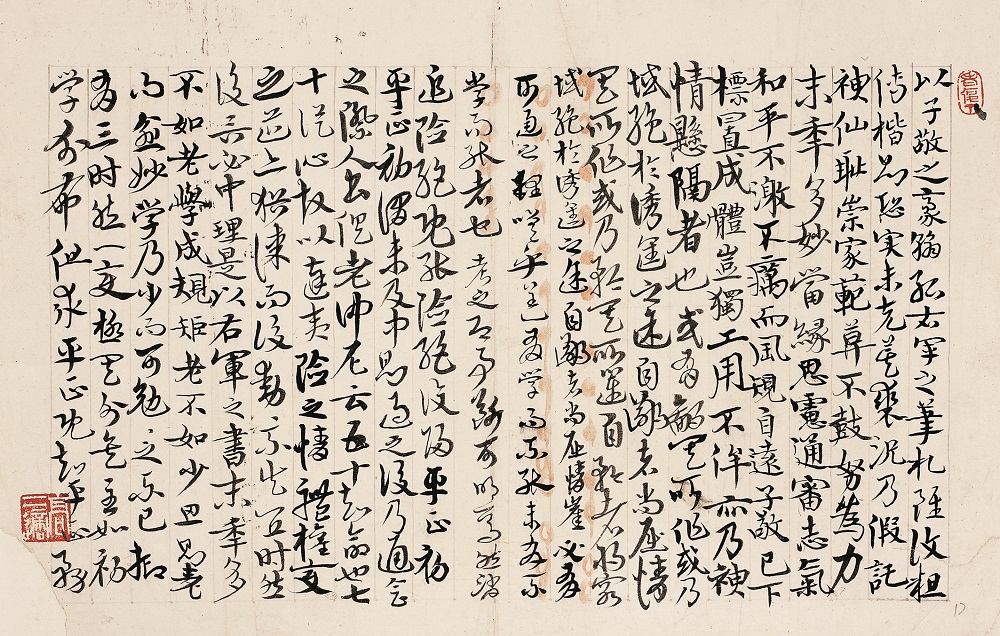 高二適書法節(jié)臨宋克《章草書譜》