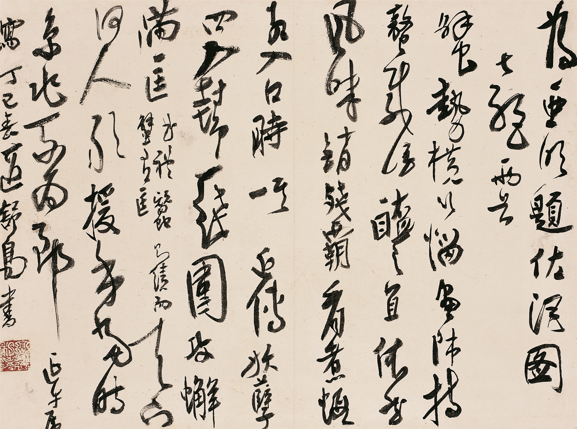高二適書法題亞明《佐酒圖》詩