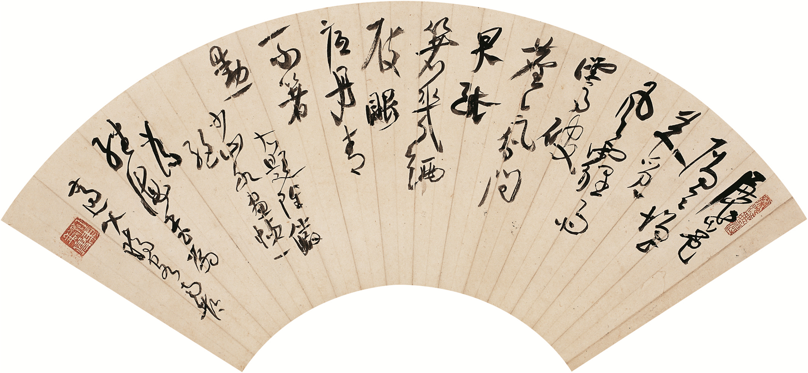 高二適書法 《扇面》