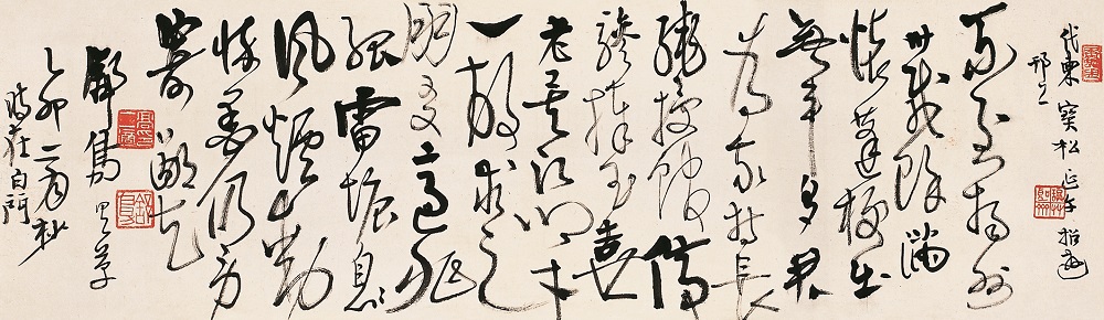高二適書(shū)法致方智鎧桑寶松手札《給寶松、延午詩(shī)》