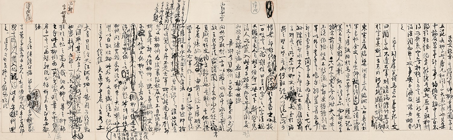 高二適書(shū)法蘭亭序真?zhèn)沃亳g議（局部）