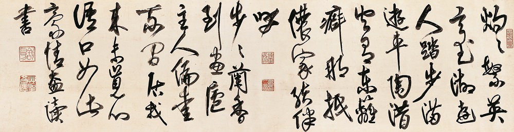 高二適書(shū)法《題詩(shī)兩首》（灼灼繁英玄武湖）