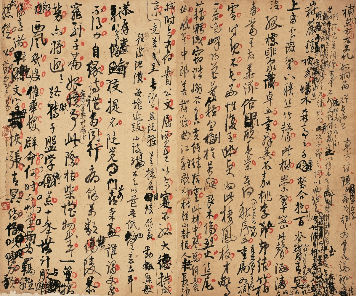 現(xiàn)代高二適草書《補(bǔ)東方左史虬》紙本立軸