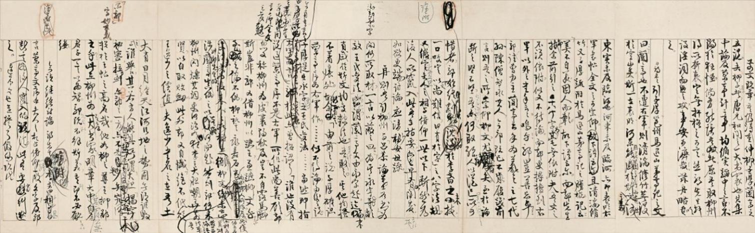 1965年高二適草書《蘭亭序真?zhèn)卧亳g議》紙本手卷
