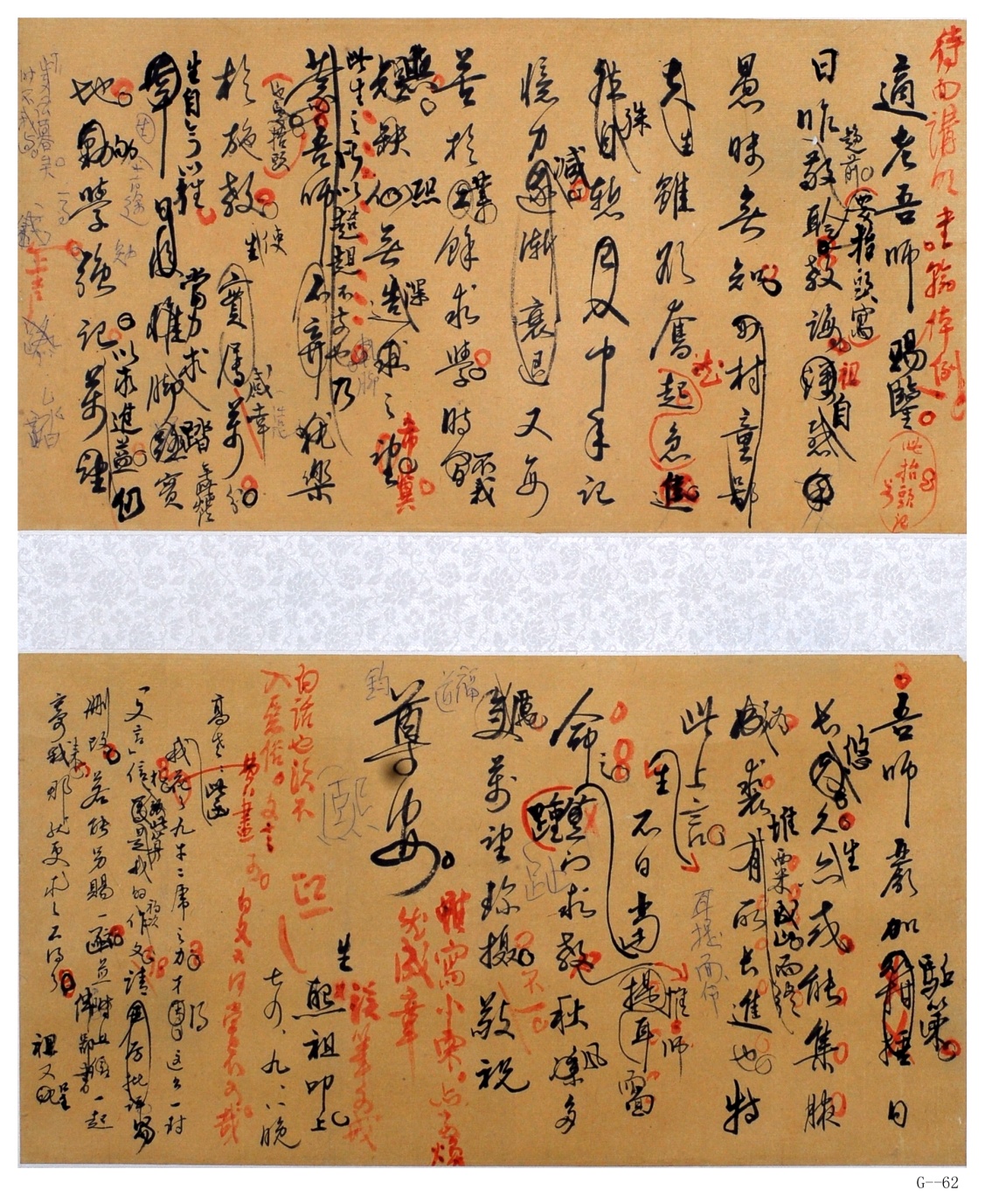 現(xiàn)代高二適行書《致希祖改信》紙本條幅