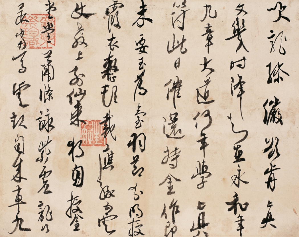 現(xiàn)代高二適草書“吹龍驂儼欲……”紙本立軸