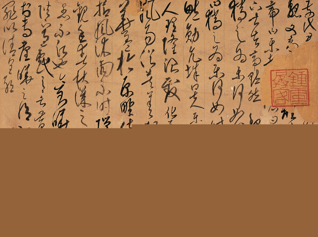 現(xiàn)代高二適草書《高樹濃云詩》紙本立軸