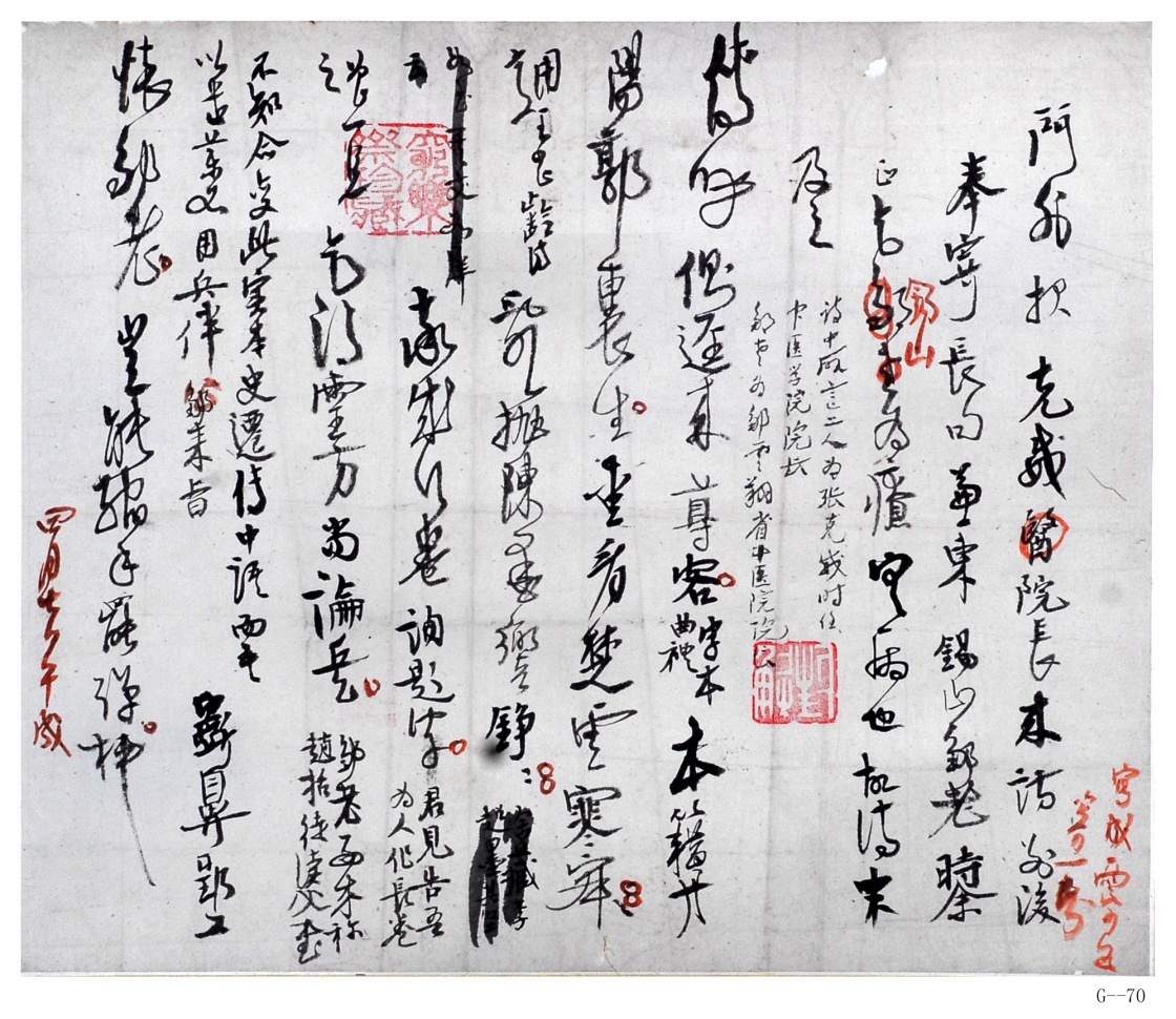 現(xiàn)代高二適行書“門外報克威院長……”紙本條幅